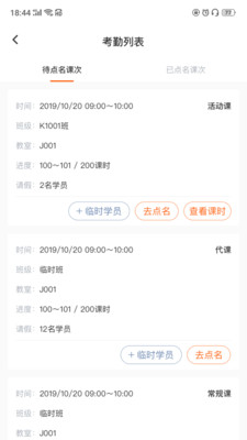 知渴机构版图3