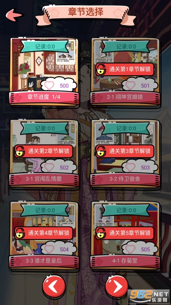 大内密探最新版