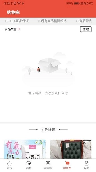 小花牛图1