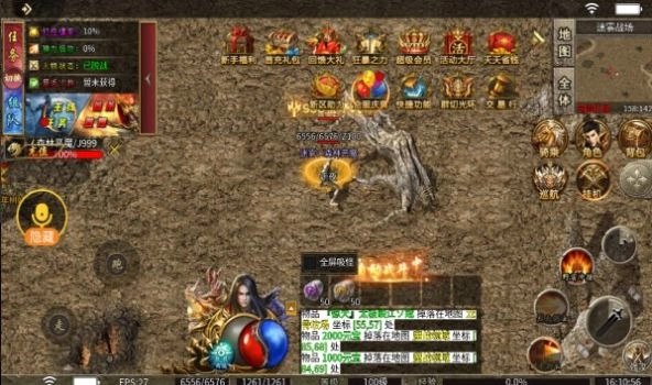 武穹神器之王手机版