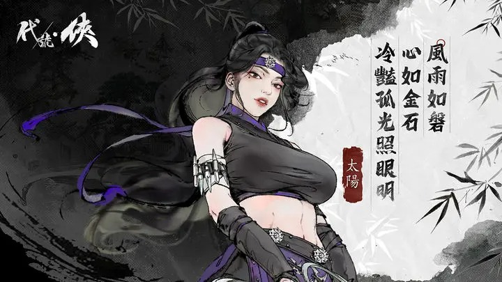 代号侠最新版图2