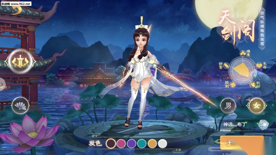 月海仙剑图2
