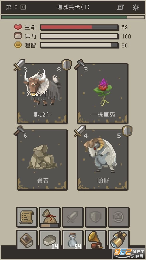 七勇者与魔王城II安卓版