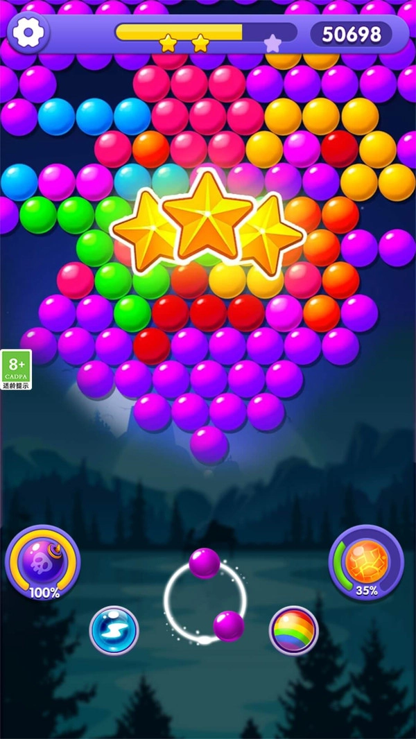 星球大战之泡泡龙游戏绿色版(2)