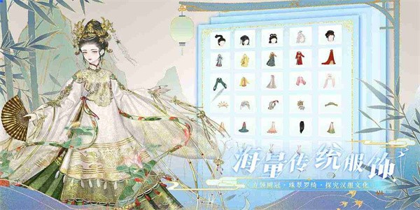 万世镜正版图1