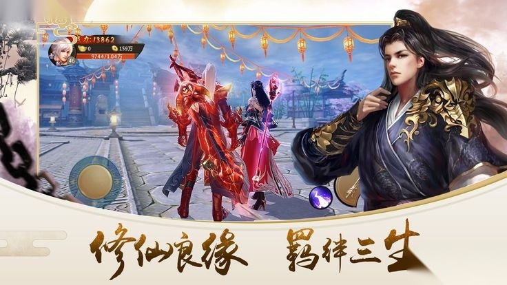 踏火九歌安卓版图2