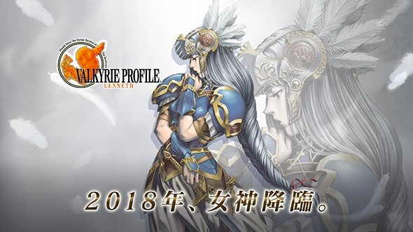 北欧女神蕾娜斯游戏安装包图3