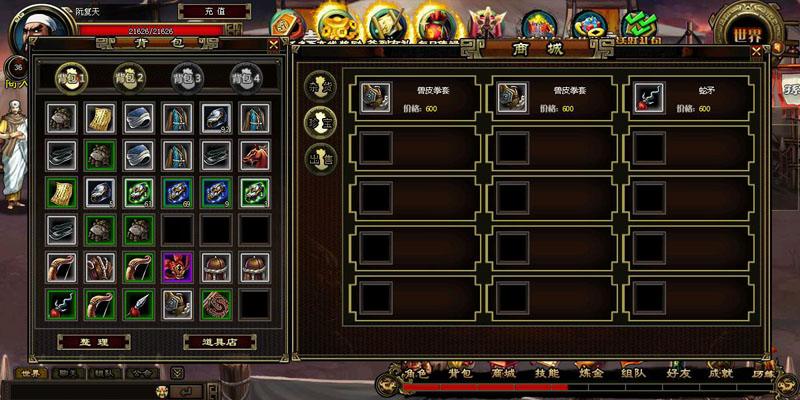 炫斗三国通用版图2