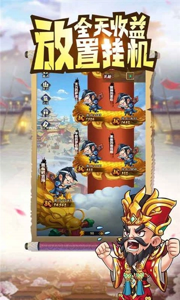 挂机吧兄弟手游版图2