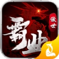 傲世沉默游戏绿色版