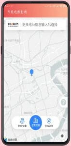 饶城疫安官方最新版图3