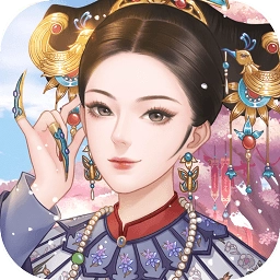 盛世繁华又一春官方最新版