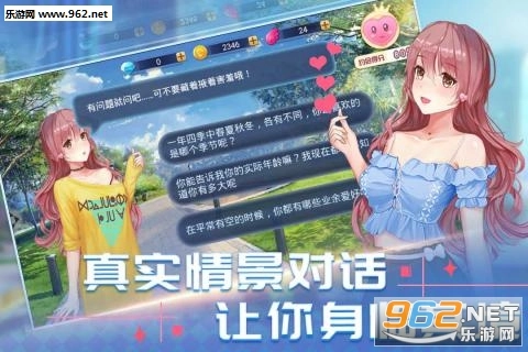 我的女友18岁安卓版