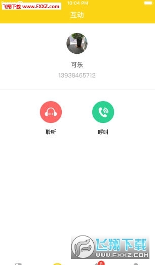 兔盯守护图2