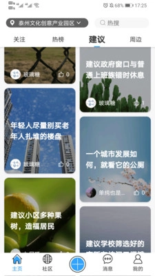 想到图1