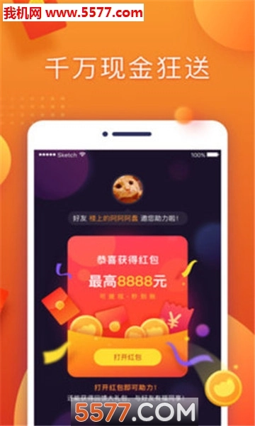 刷宝短视频2026版图1