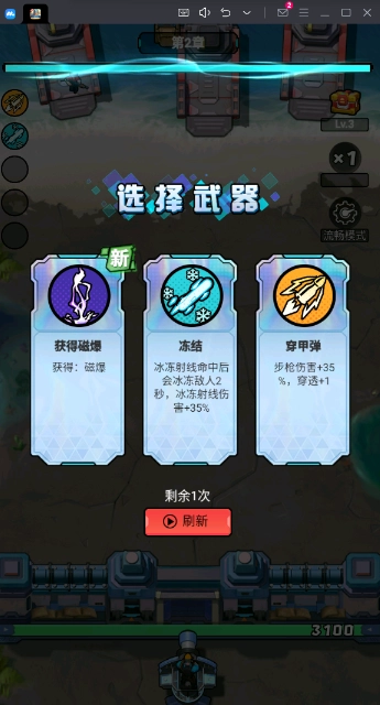 航海与家园游戏安装包图2