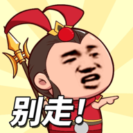 等我去喊人游戏无广告版
