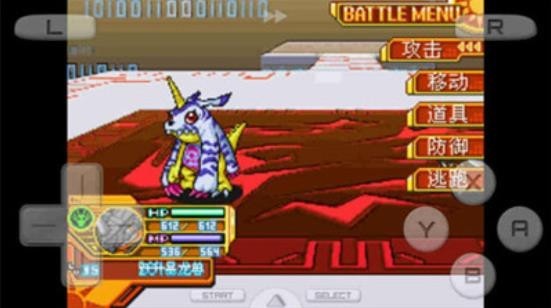 数码宝贝日光最新版图3
