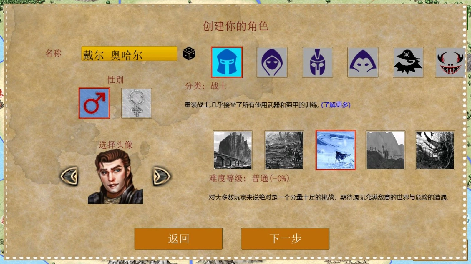 放逐王国十二试炼游戏最新版(1)