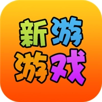 新游游戏盒手机版