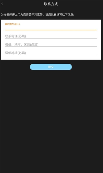 江西测速联盟手机版图3