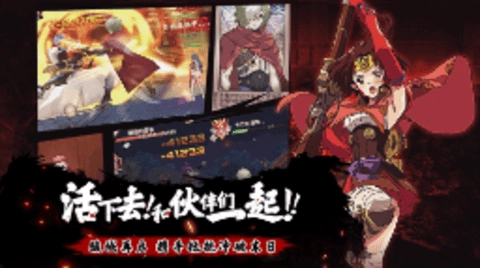 甲铁城的卡巴内瑞手游免费版图3