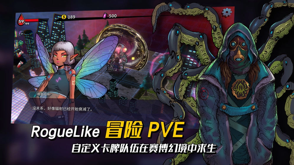 深渊旅人游戏无广告版图3