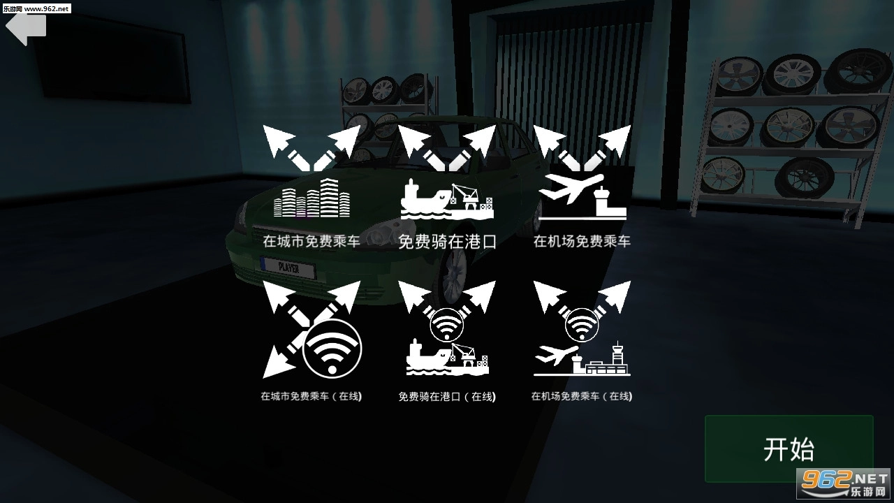 俄罗斯汽车驾驶模拟游戏图6