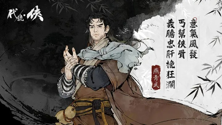 代号侠最新版图1