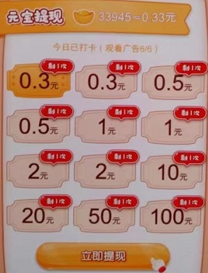 火爆连连消2025图3