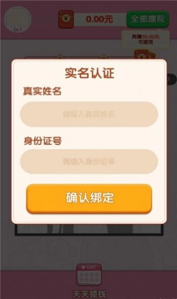 绘梦小屋图2