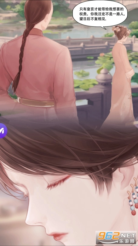 后宫胭脂传安卓版