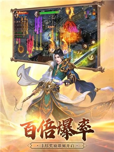 百战沙场手游