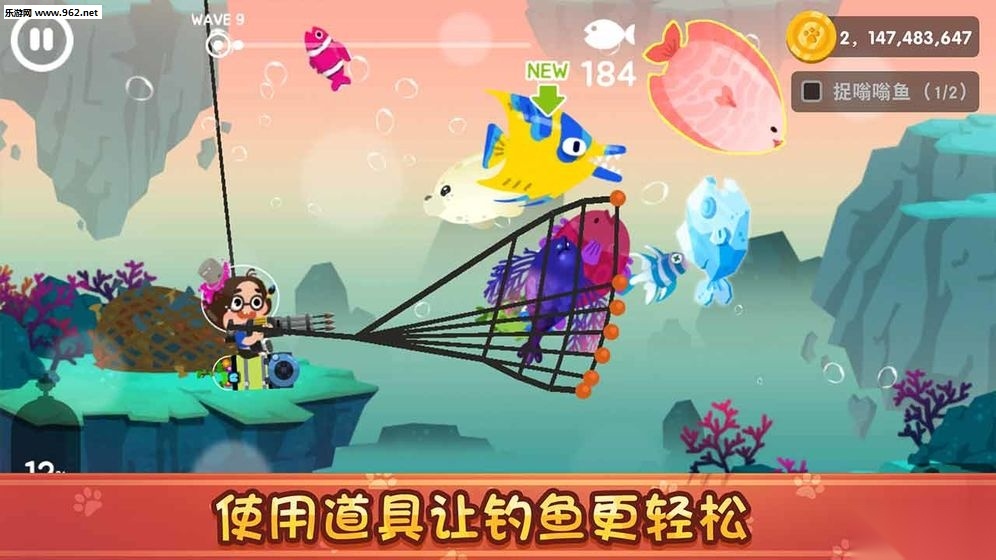 FisherCat安卓版图2
