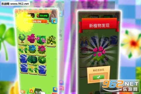 秘密花园养成记安卓版