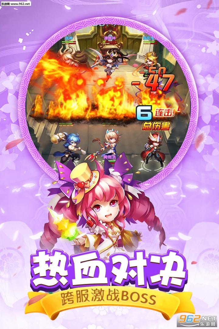 斗罗大陆神界传说II