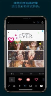 PhotoshopExpress通用版图2