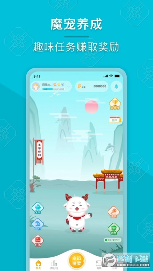 成长派