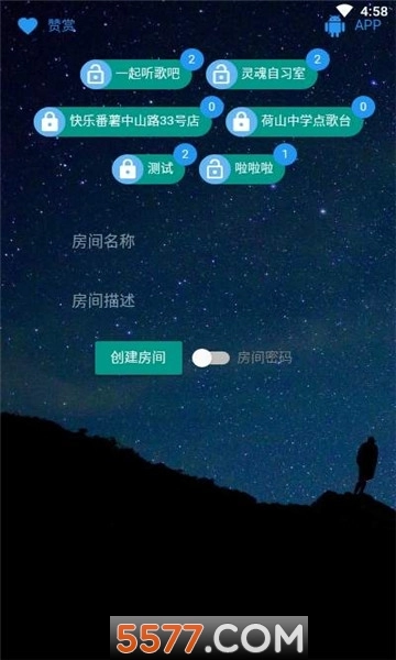 听歌吧软件手机版图3
