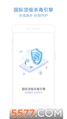 神奇管家软件官方最新版图1