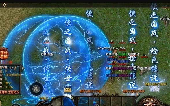 侠之国战十种族