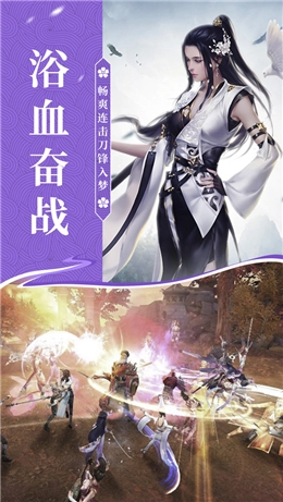 九天剑心传游戏图2