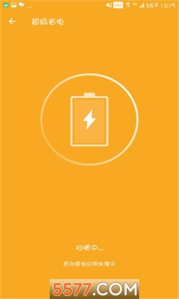 全速清理大师最新免费版