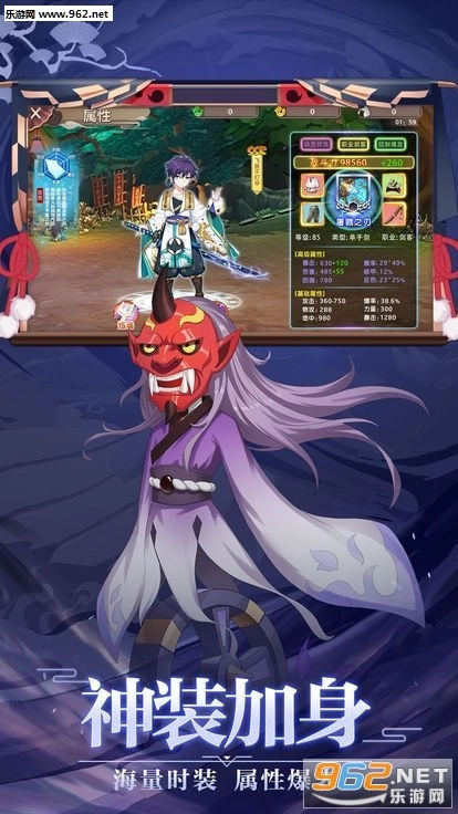 苍岚之巅2安卓版