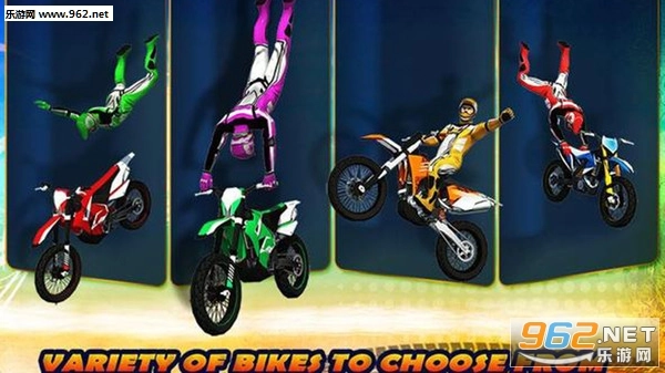 轨道上的极限自行车安卓版图3