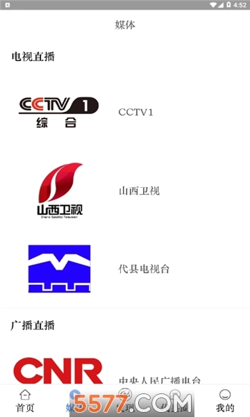 爱代县图1