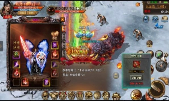 剑羽沉默图3