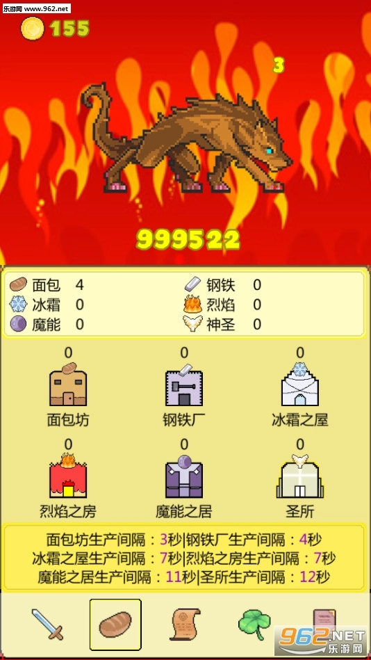 打BOSS新吉祥游戏无广告版图3