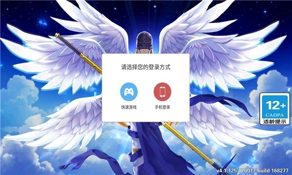 神奇数码兽安卓免费版(2)